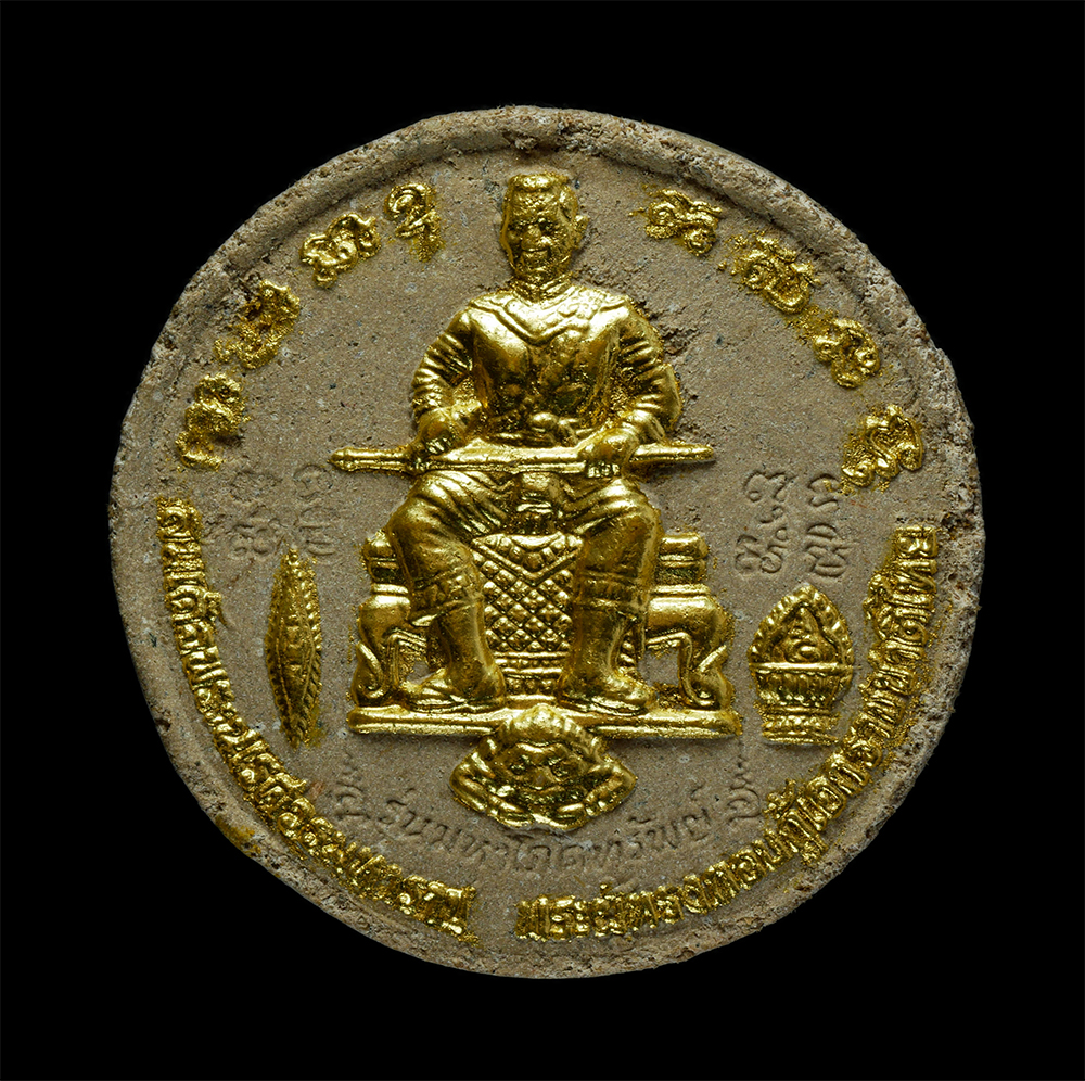 21May24 (2)p.jpg - พระพุทธชินราช รุ่นมหาโภคทรัพย์ วัดพระศรีรัตนมหาธาตุ ปี 2550 เนื้อผงว่านหอม ผงเกษร 108 ปัดทอง ฝังโค๊ต ขนาด 4.3 ซม. พิธีมหาพุทธาภิเษก ณ ศาลสมเด็จพระนเรศ [..] | https://kamulet.in.th